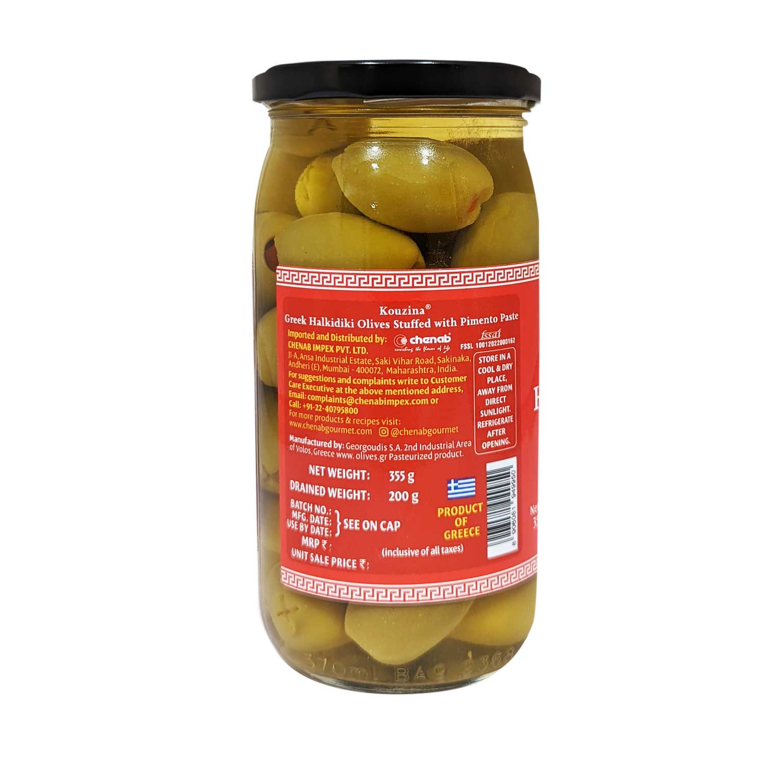 Kouzina Halkidiki Olives Stuffed with Pimento Paste, 200g Chenab Gourmet