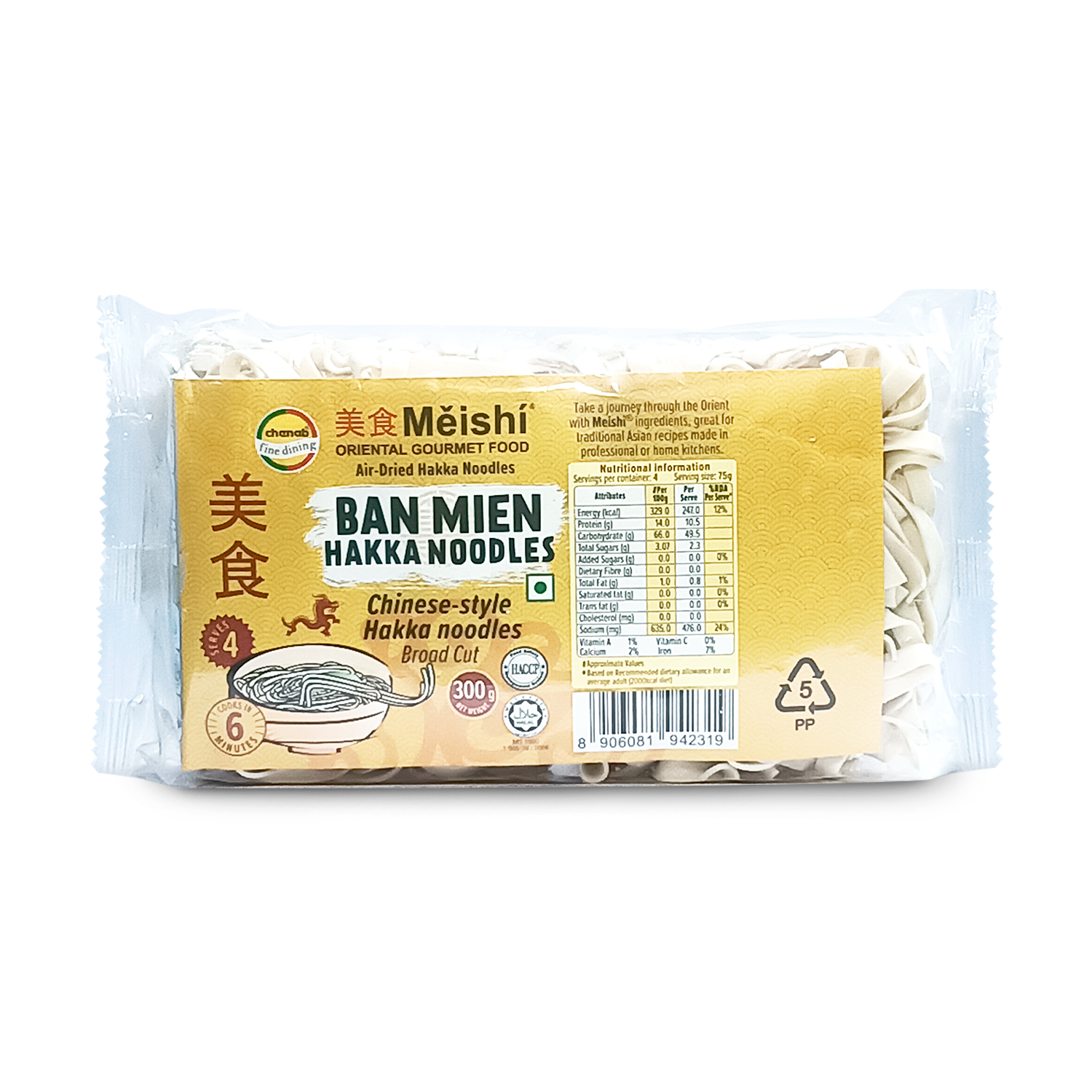 ban-mien-hakka-noodles-300g-flat-front