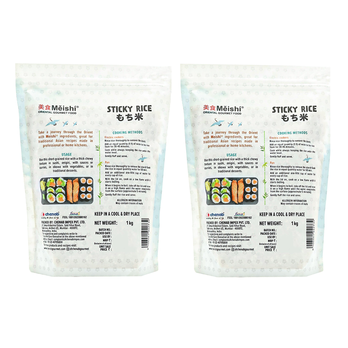 Meishi Sticky Rice pack of 2 back